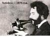 Интересные исторические факты Интересные исторические факты