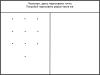 Курсовая работа: Особенности сенсомоторной координации у детей младшего школьного возраста с общим недоразвитием речи Курсовая работа: Особенности сенсомоторной координации у детей младшего школьного возраста с общим недоразвитием речи